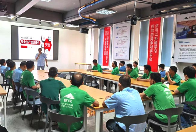 ac米兰官网設備