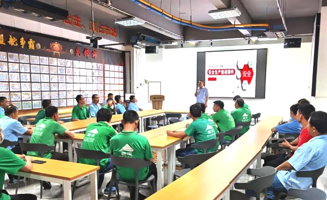 ac米兰官网設備