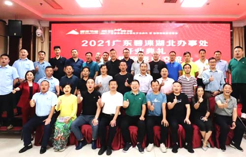 {廣東碧淶是直飲水機,ac米兰官网飲水機,智能商務直飲水機,商用直飲開水機,飲水機廠家}