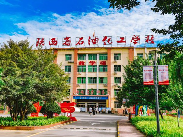 陝西石油化工學校 碧淶飲水機項目案例