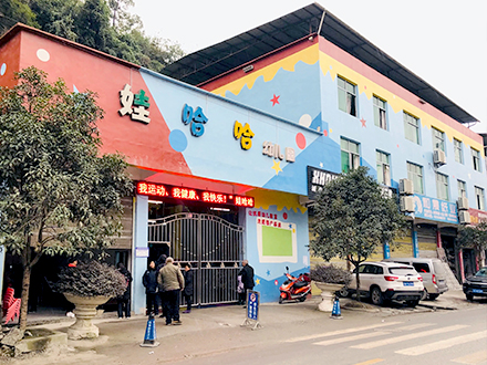 廣西娃哈哈幼兒園飲水機設備