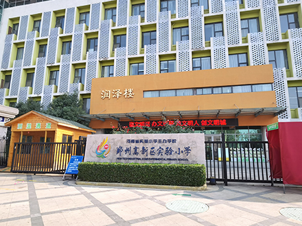 河南鄭州高新實驗小學飲水機