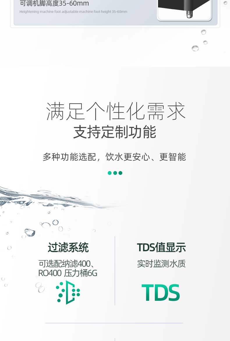 JN-A-2A30KB(小屏)-步進式開水器_16