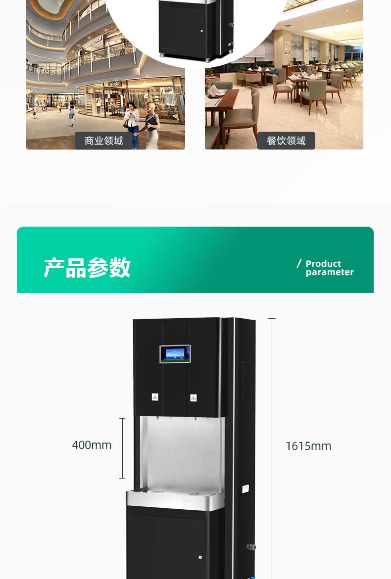 JN-A-2A30KB(小屏)-步進式開水器_18