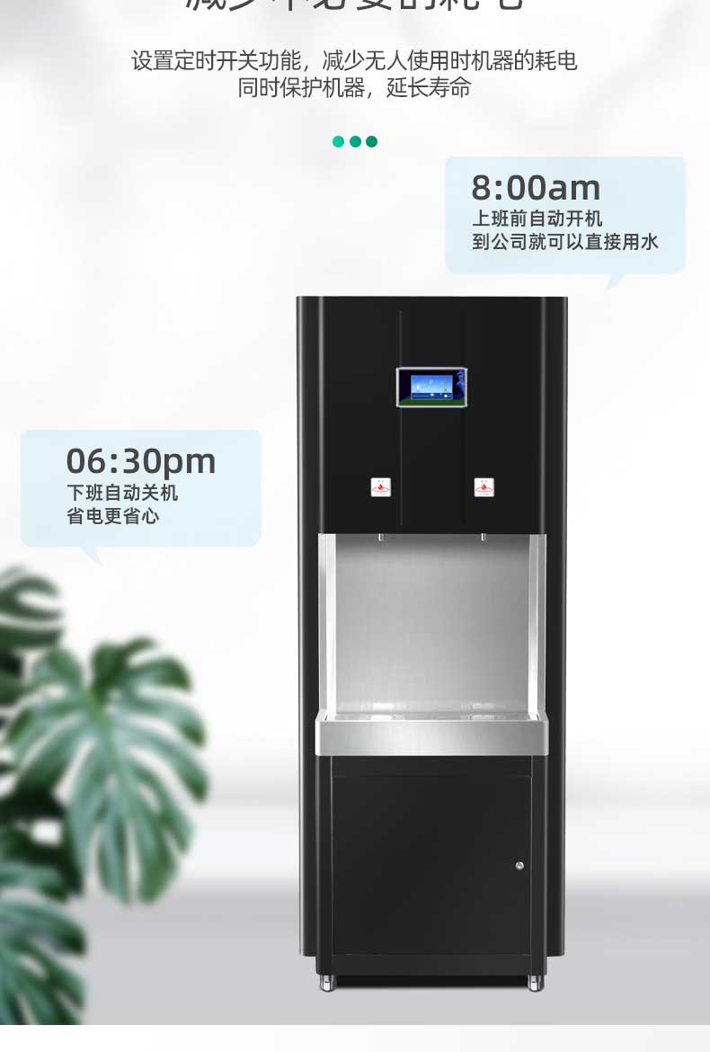 JN-A-2A30KB(小屏)-步進式開水器_14