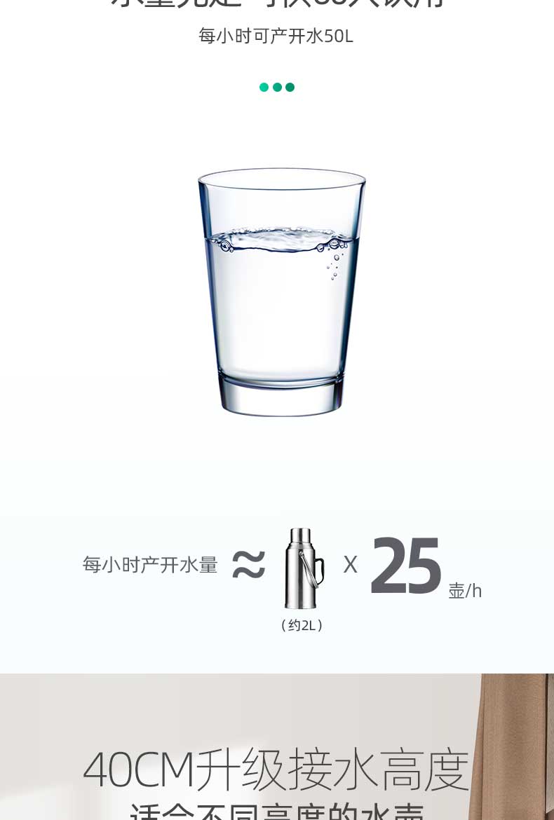 JN-A-2A30KB(小屏)-步進式開水器_04