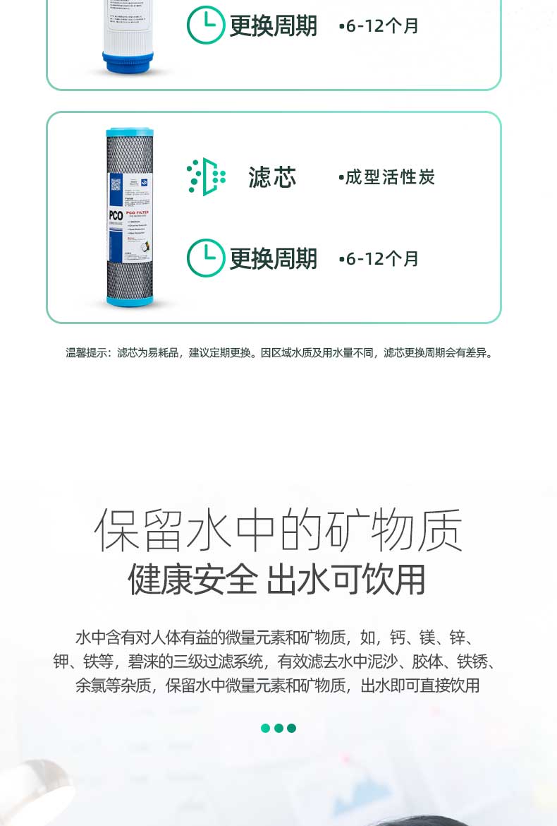 JN-A-2A30KB(小屏)-步進式開水器_10