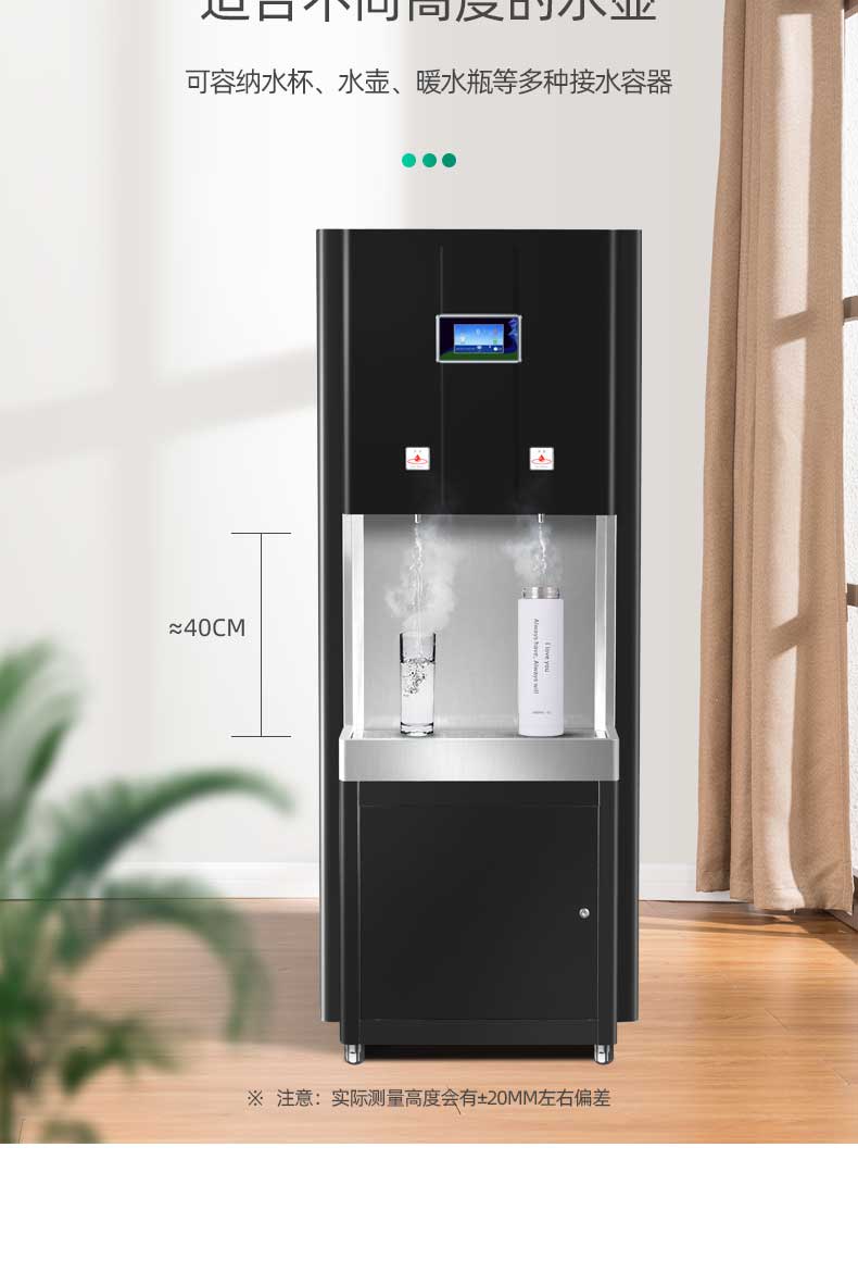 JN-A-2A30KB(小屏)-步進式開水器_05