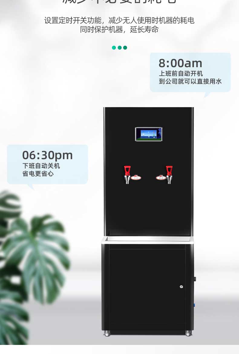 JN-A-2A30KF-步進式開水器_14