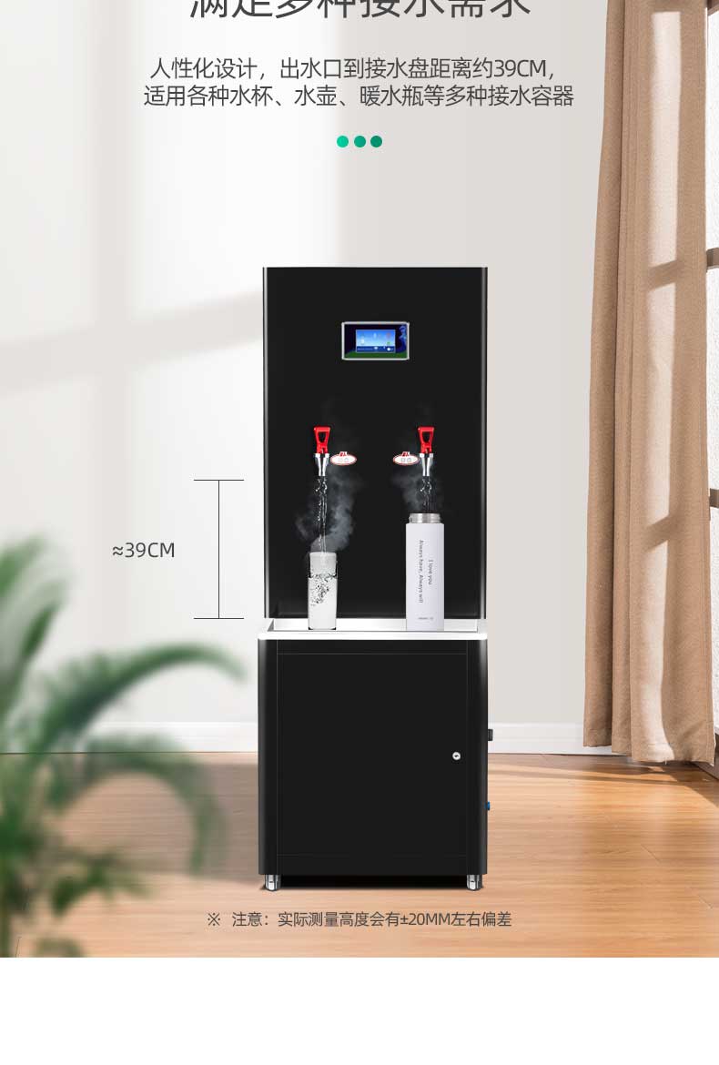 JN-A-2A30KF-步進式開水器_05