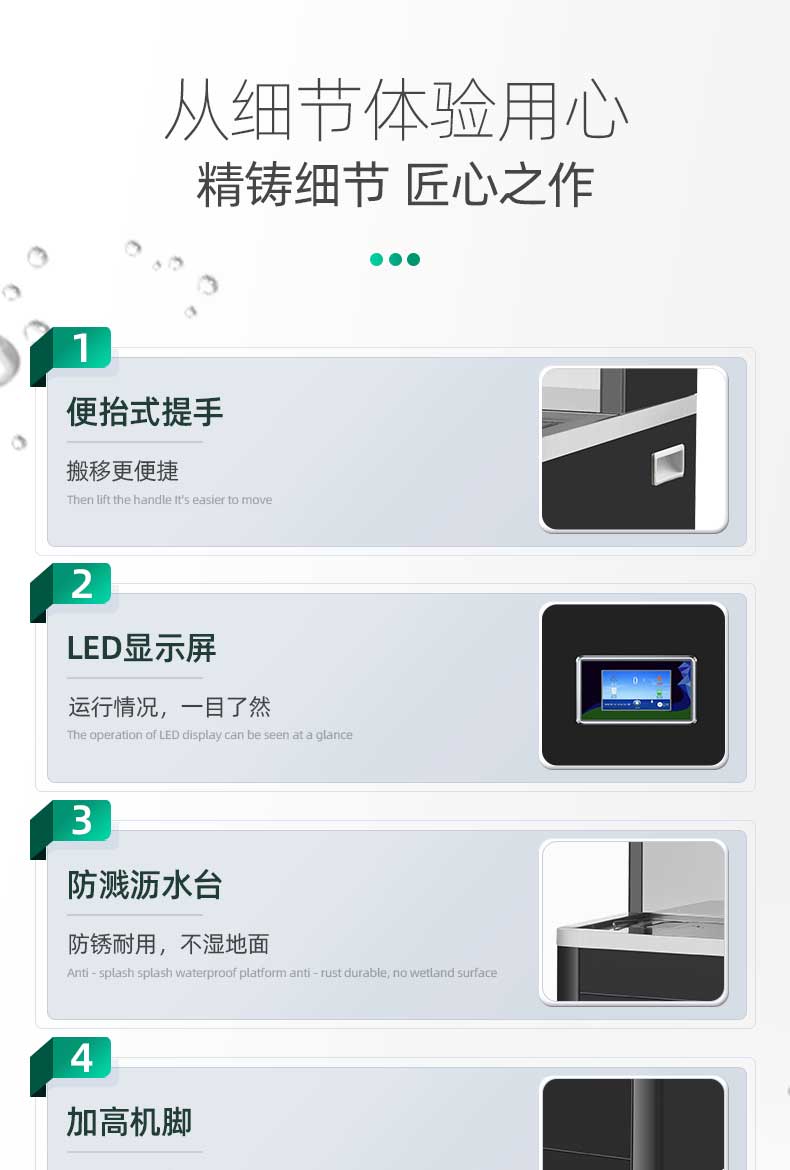 JN-A-2A30KF-步進式開水器_15