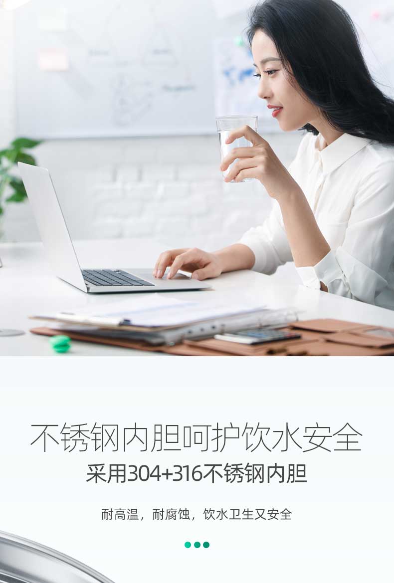 JN-A-2A30KF-步進式開水器_11