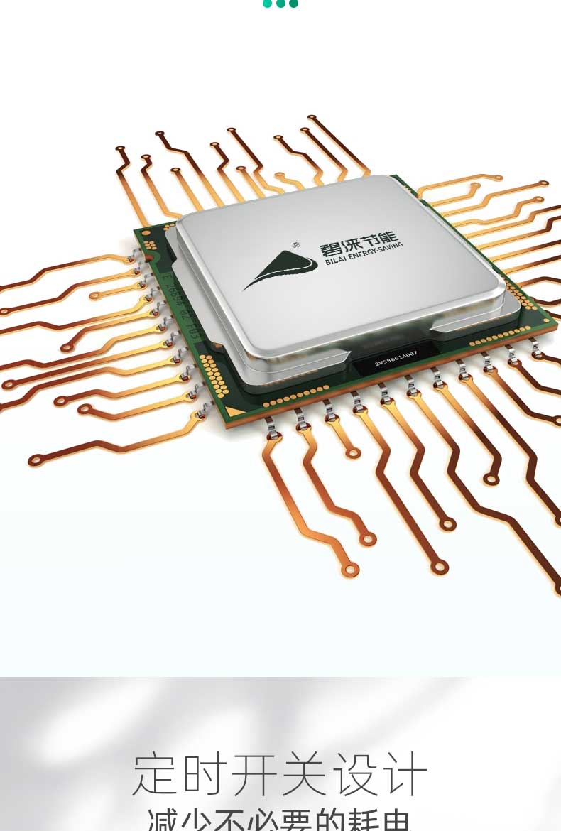 JN-A-2A30KF-步進式開水器_13