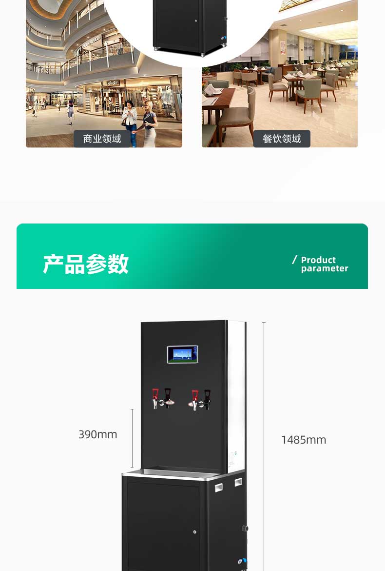 JN-A-2A30KF-步進式開水器_18