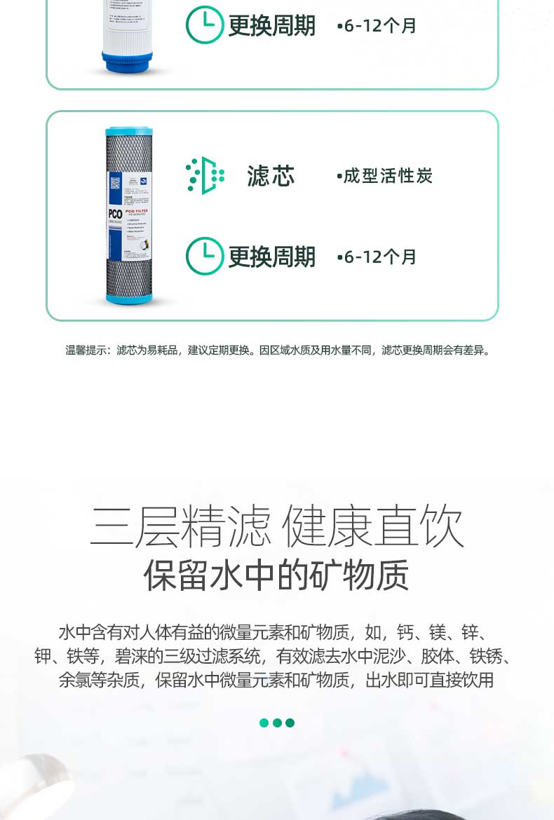 JN-A-2A30KF-步進式開水器_10