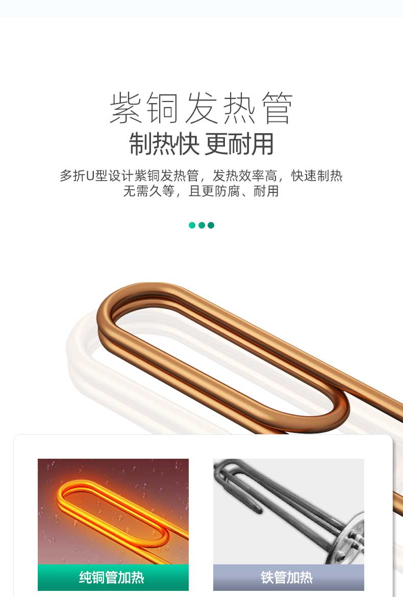 JN-A-2A30KF-步進式開水器_07