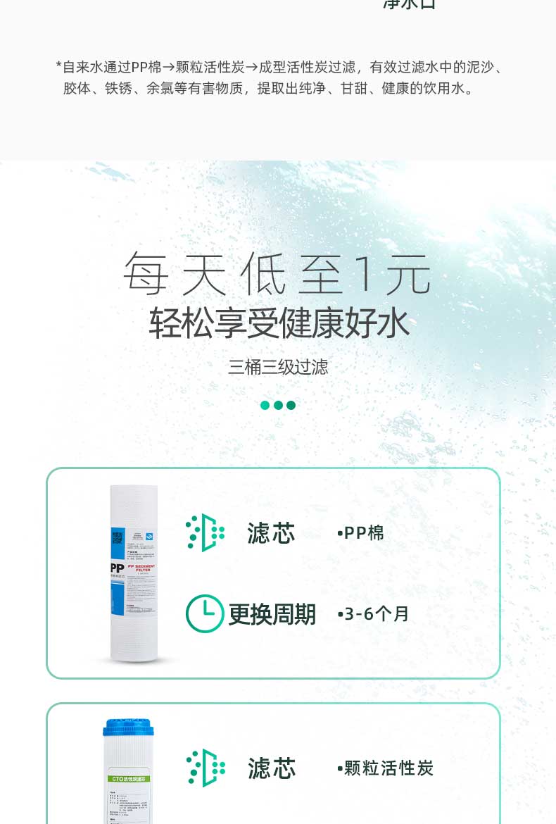 JN-A-2A30KF-步進式開水器_09