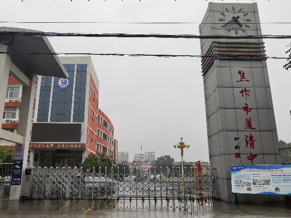 河南省焦作市道新中學 飲水機設備項目案例