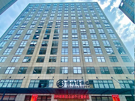 廣東博納德集團公司大樓商用水處理案例 