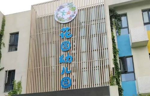 碧淶案例 | 陝西省鹹陽市空港新城花園幼兒園飲水機設備安裝