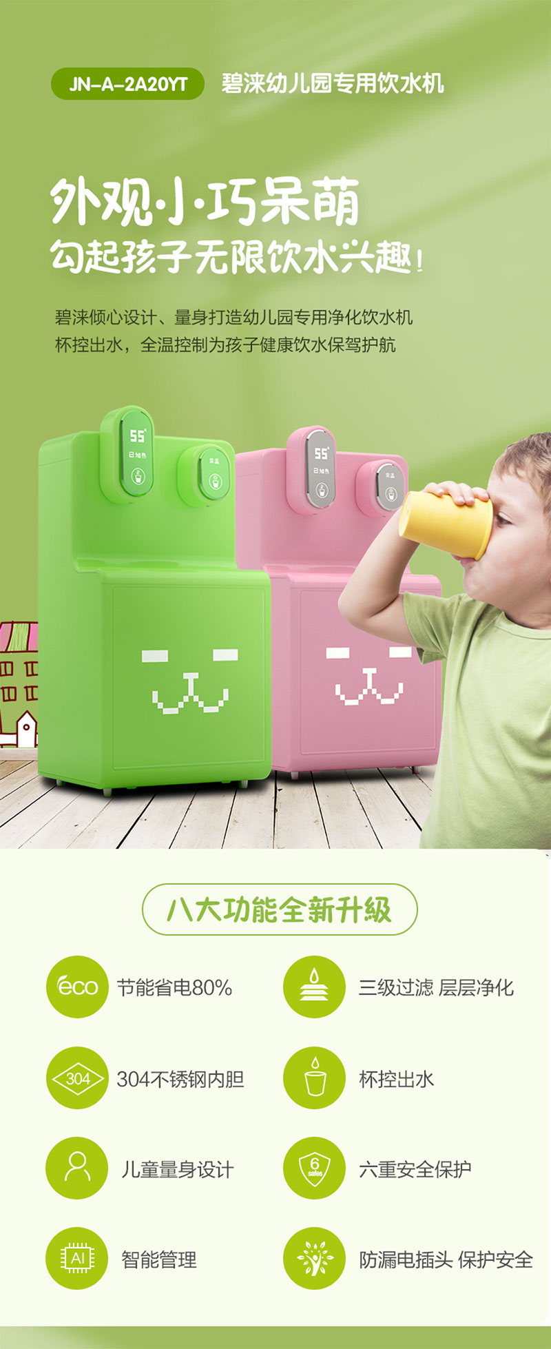 產(chan) 品詳情測試